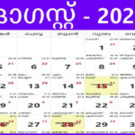 2024 Malayalam Calendar| Kerala Govt. Holidays And Festival List| 2024  മലയാളം കലണ്ടർ Within Malayalam Calendar 2024 August