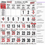 August 2024 Malayalam Calendar All Festivals, Holiday, Tithi Within Malayalam Calendar 2024 August