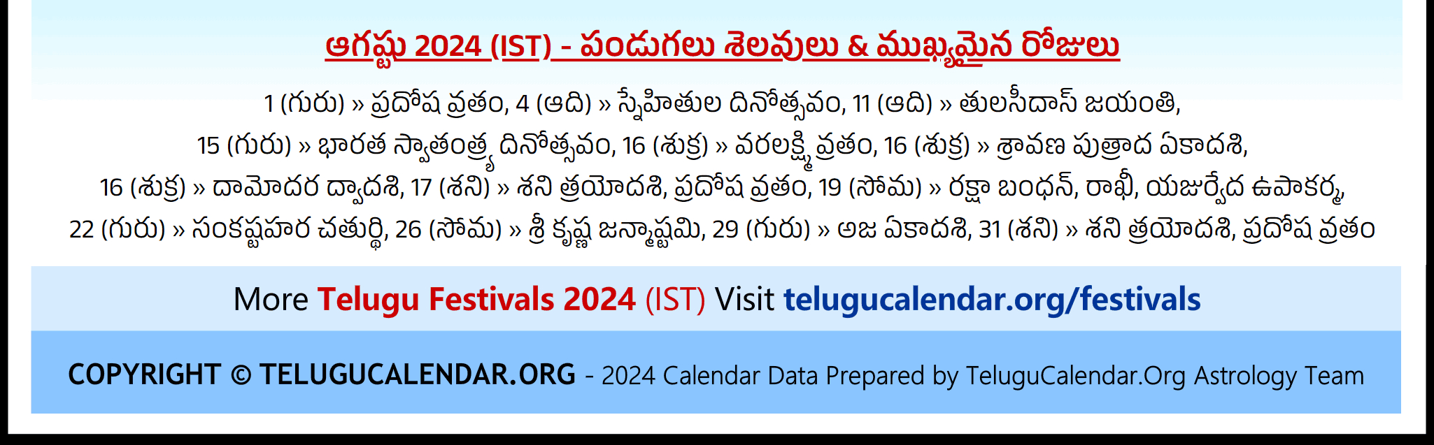 Chicago Telugu Calendar 2024 August Pdf Festivals with regard to Chicago Telugu Calendar 2024 August