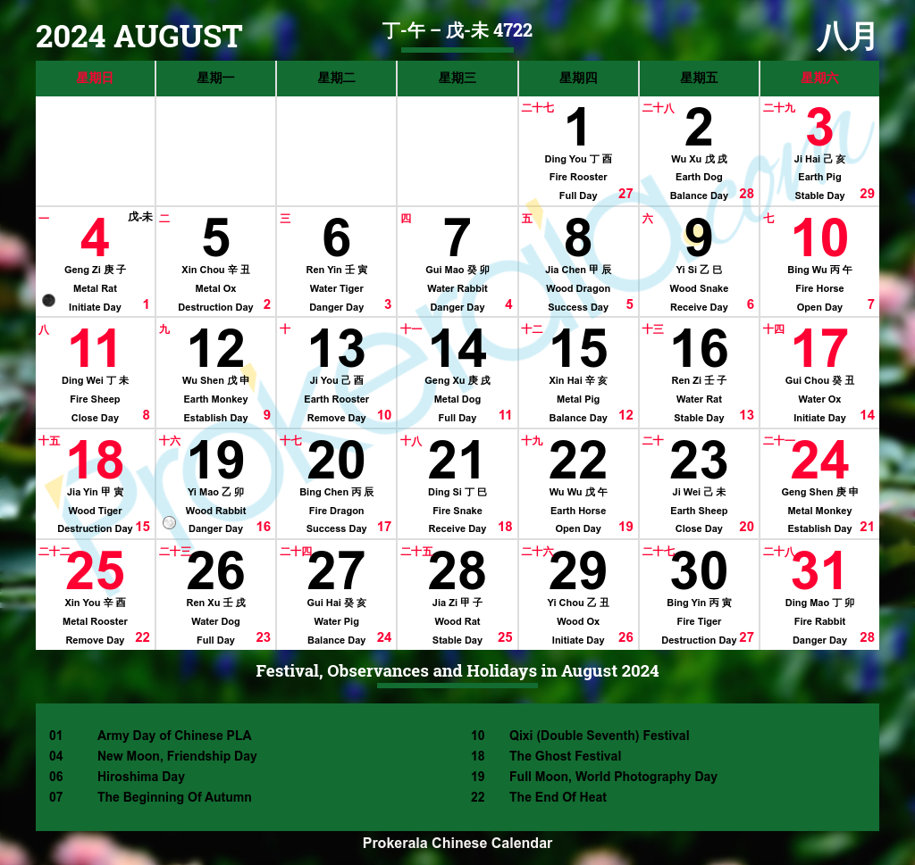 Chinese Calendar 2024 | Festivals | Holidays 2024 intended for August Lunar Calendar 2024