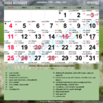 Malayalam Calendar 2024, August With Malayalam Calendar 2024 August