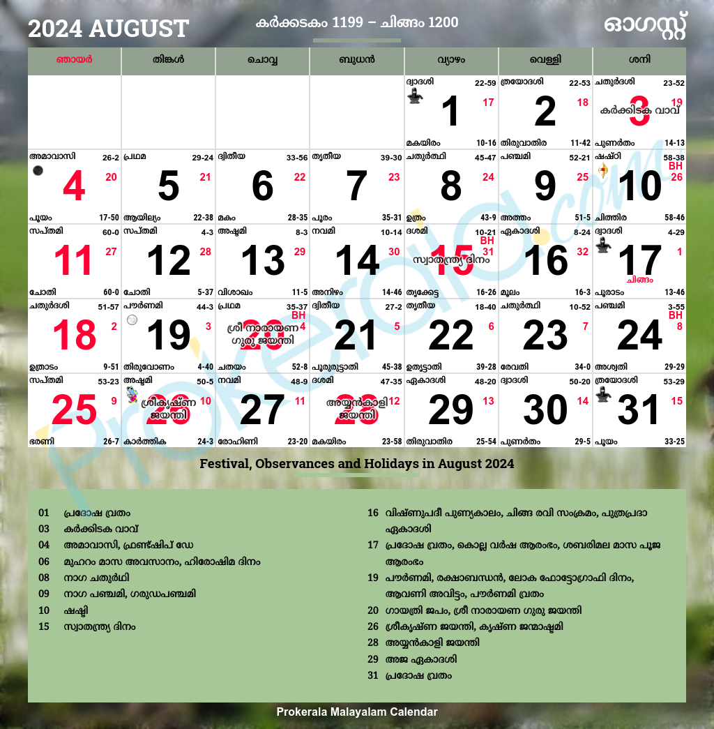 Malayalam Calendar 2024 August