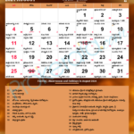 Telugu Calendar 2024, August Throughout Telugu Calendar 2024 August