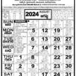 Venkatrama Telugu Calendar 2024 August   Venkatrama Telugu With Regard To August Telugu Calendar 2024