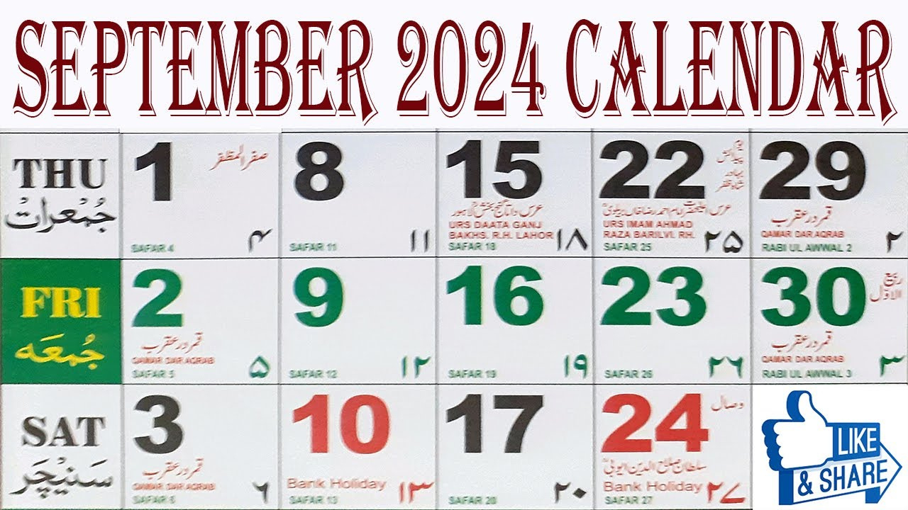 2024 September Calendar | Calendar September 2024 | September 2024 inside September 2024 Islamic Calendar