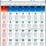 Andhra Pradesh Telugu Calendar 2024 September Pdf Festivals Intended For September 2024 Calendar Telugu