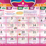 Calendar   Wheeling Swaminarayan Temple Isso Of Chicago Inside Baps Calendar September 2024