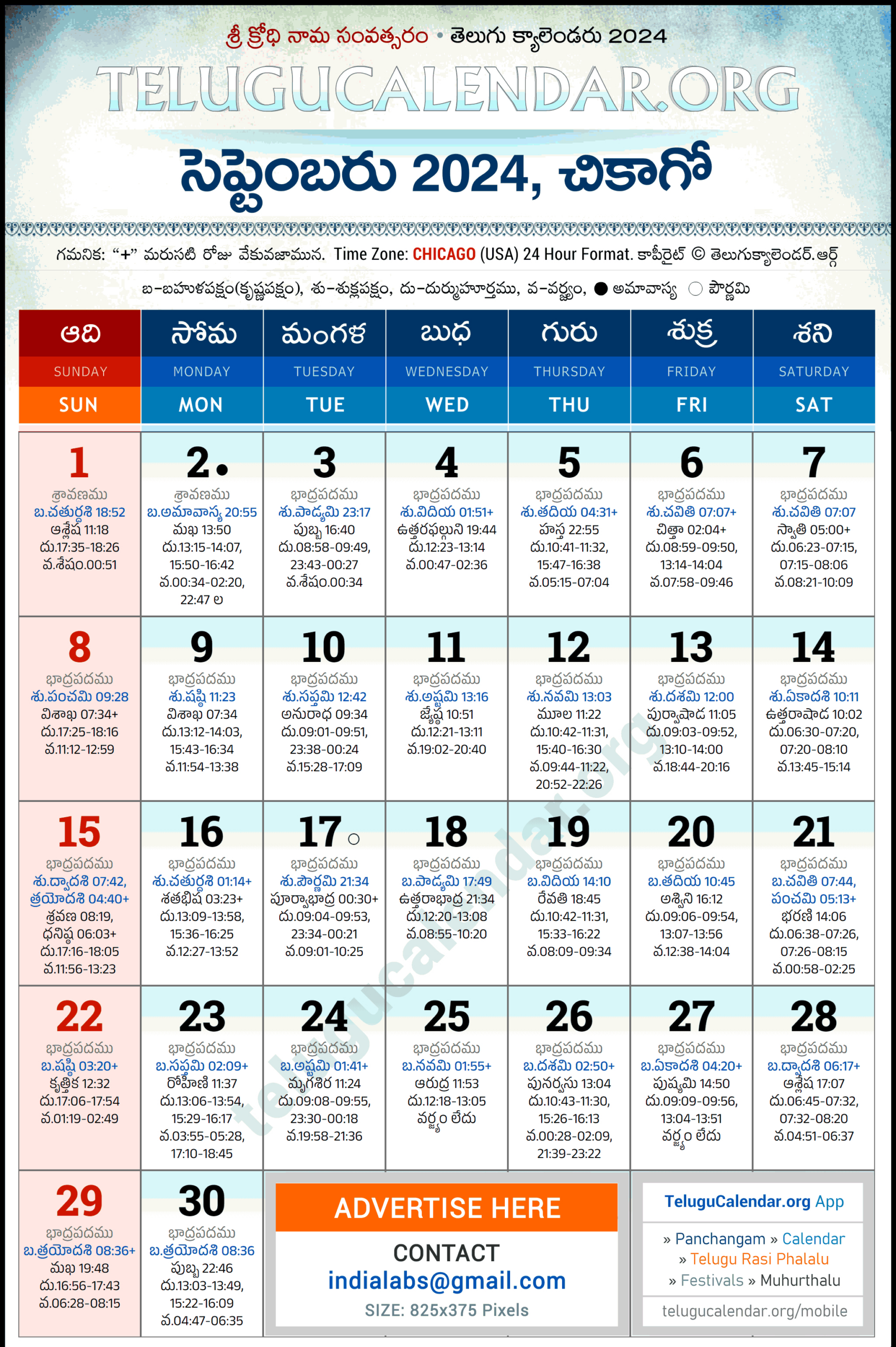 Chicago Telugu Calendar 2024 September Pdf Festivals for Chicago Telugu Calendar 2024 September