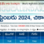 Chicago Telugu Calendar 2024 September Pdf Festivals Pertaining To Chicago Telugu Calendar 2024 September