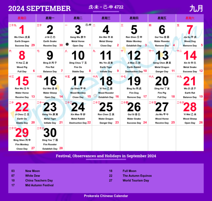 September Lunar Calendar 2024