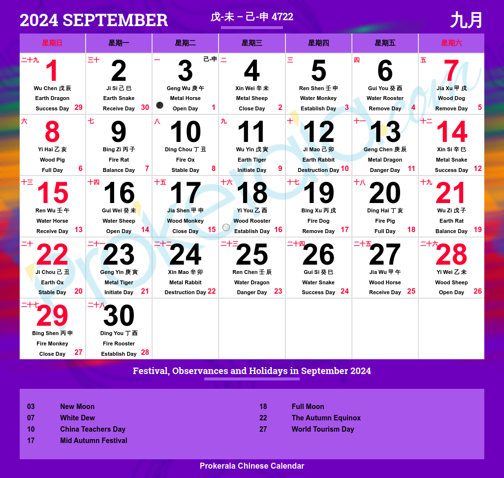 Chinese Calendar 2024 | Festivals | Holidays 2024 regarding September Lunar Calendar 2024