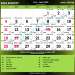 Gujarati Calendar 2024 | Gujarat Festivals | Gujarat Holidays 2024 Inside Gujarati Calendar September 2024