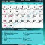 Gujarati Calendar September, 2024 | Vikram Samvat 2080, Shravana For 2024 September Calendar With Nakshatra