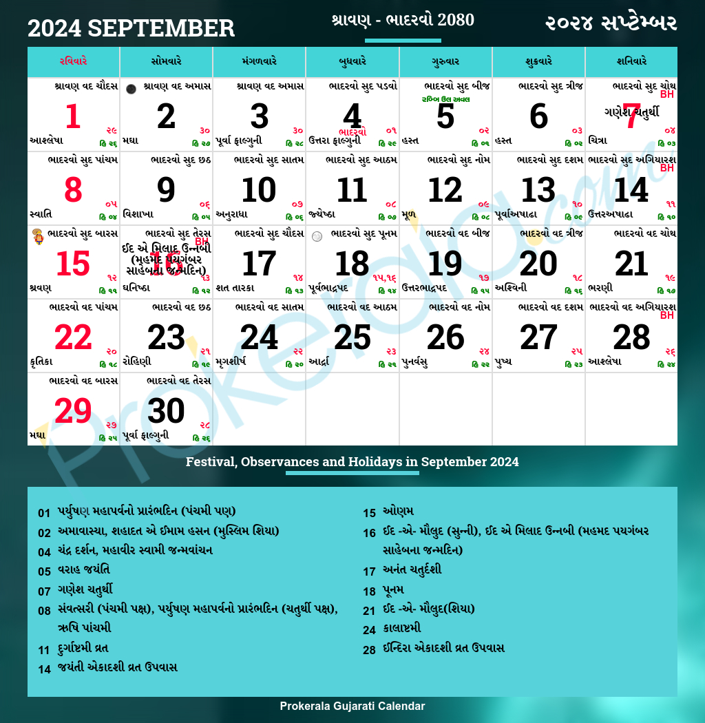 Gujarati Calendar September, 2024 | Vikram Samvat 2080, Shravana for 2024 September Calendar With Nakshatra