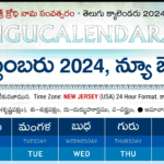 New Jersey Telugu Calendar 2024 Festivals & Holidays Within New Jersey Telugu Calendar 2024 September