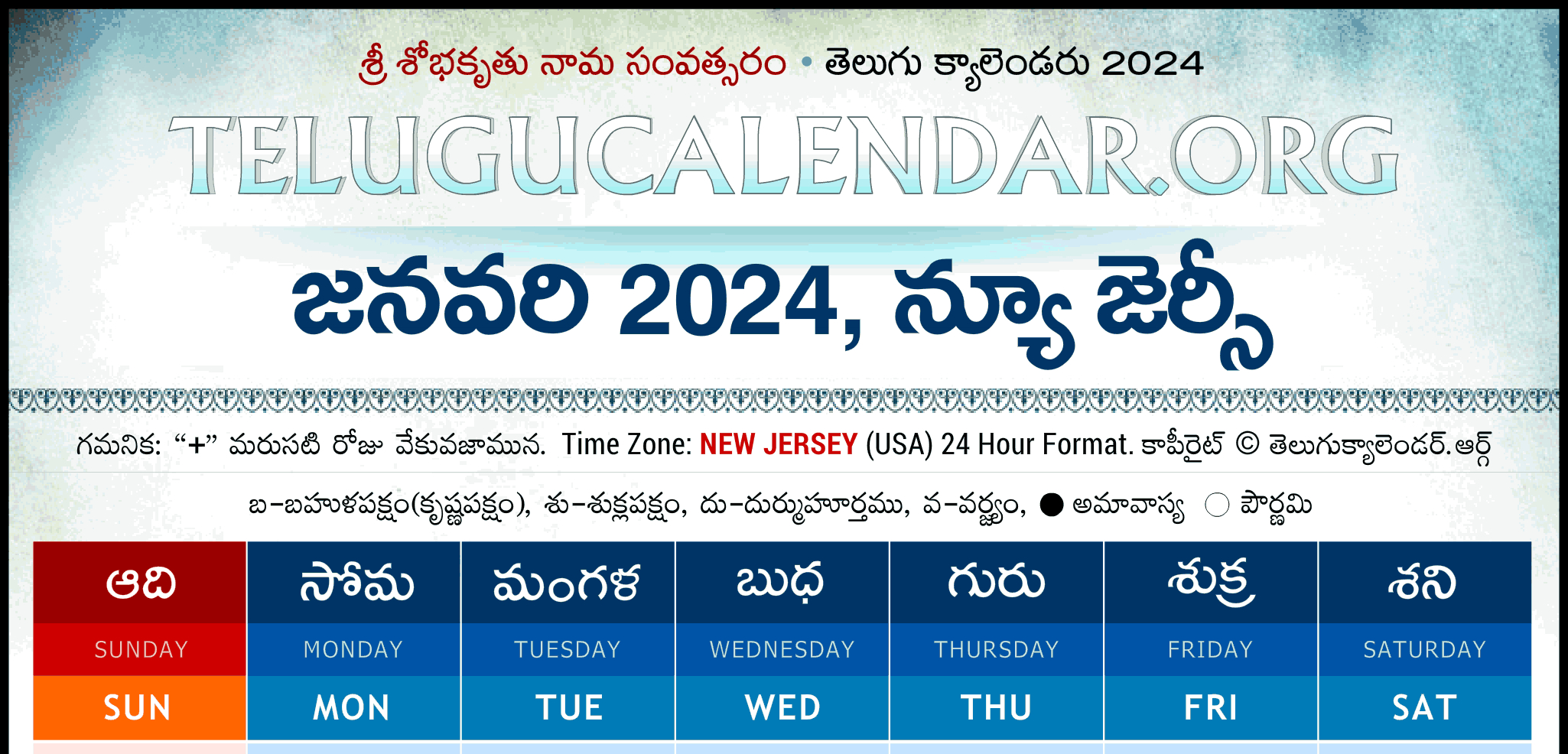 New Jersey Telugu Calendar 2024 Festivals &amp;amp; Holidays within New Jersey Telugu Calendar September 2024