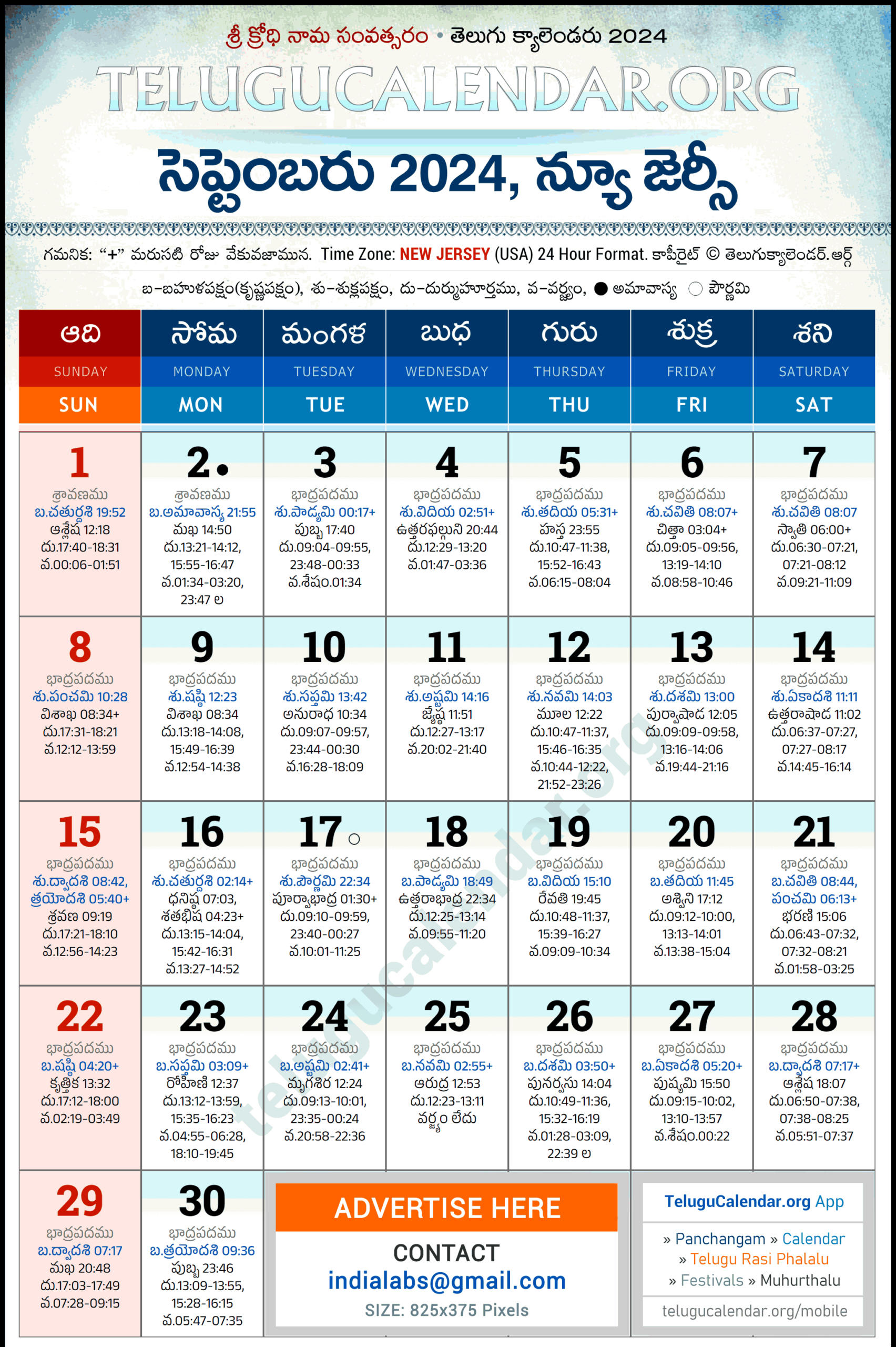 New Jersey Telugu Calendar 2024 September Pdf Festivals for New Jersey Telugu Calendar September 2024