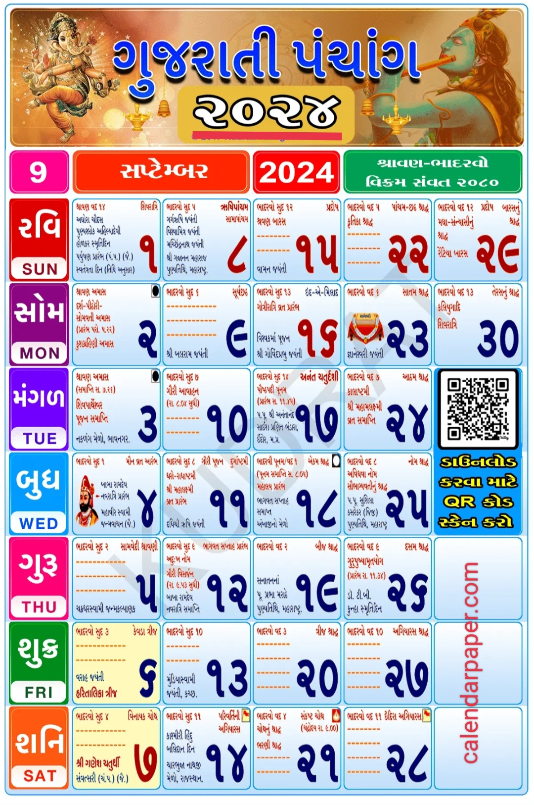 September 2024 Gujarati Calendar All Important Days Of The Month with regard to September 2024 Gujarati Calendar