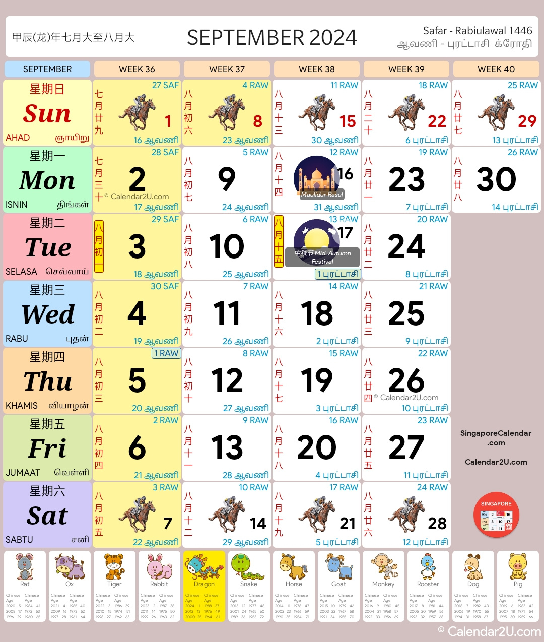 Singapore Calendar Year 2024 - Singapore Calendar inside Chinese Calendar September 2024