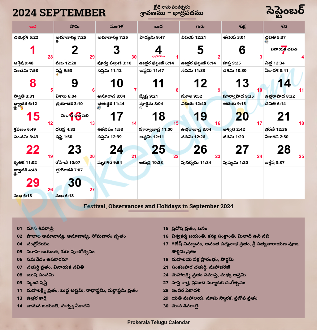 Telugu Calendar 2024, September for September 2024 Calendar Telugu