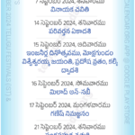 Telugu Festivals 2024 September Pdf Download Intended For Telugu Calendar 2024 September