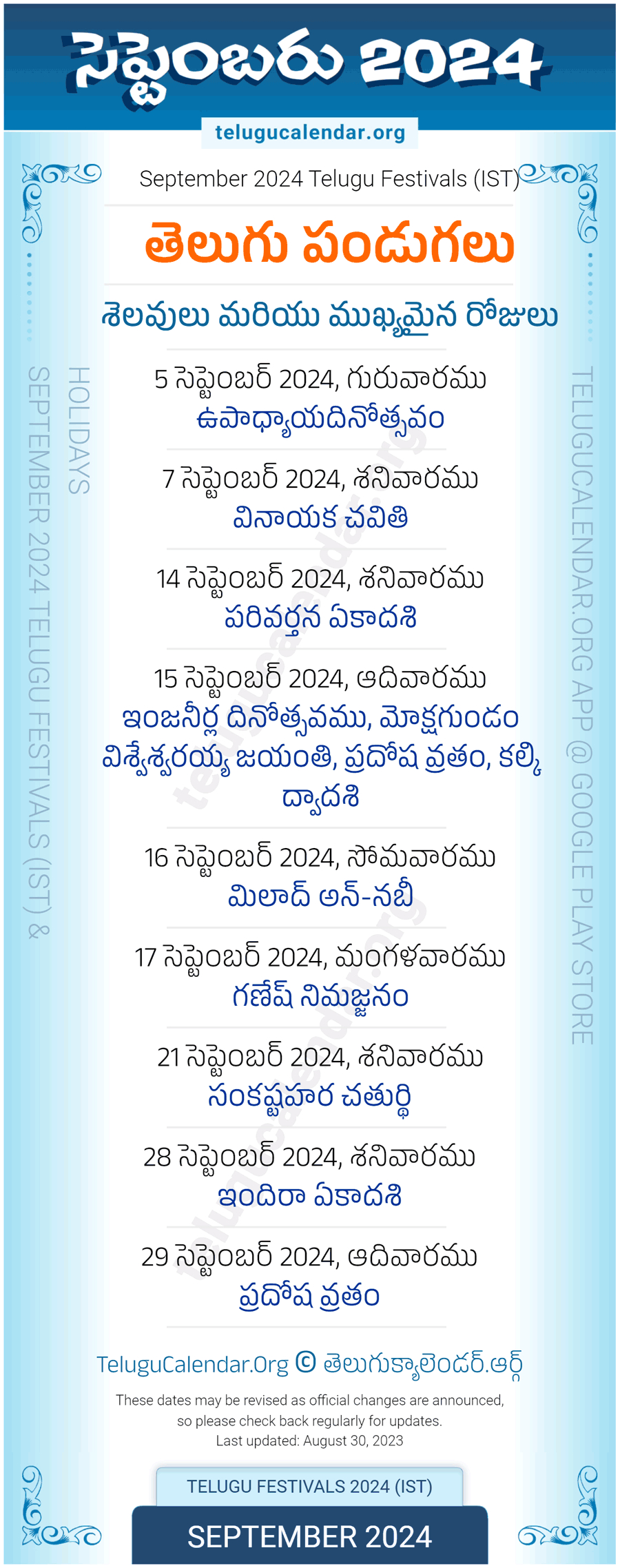 Telugu Festivals 2024 September Pdf Download intended for Telugu Calendar 2024 September