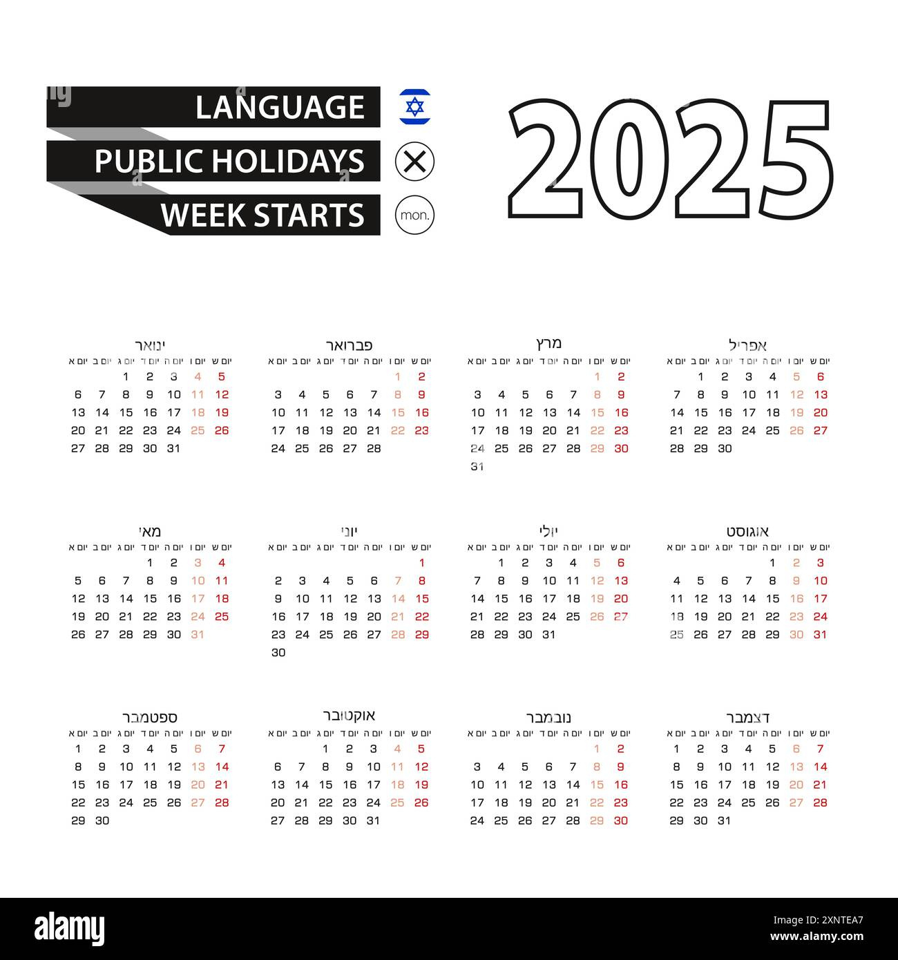 Calendar 2025 In Hebrew Language, Week Starts On Monday. Vector intended for 2025 Jewish Calendar Printable