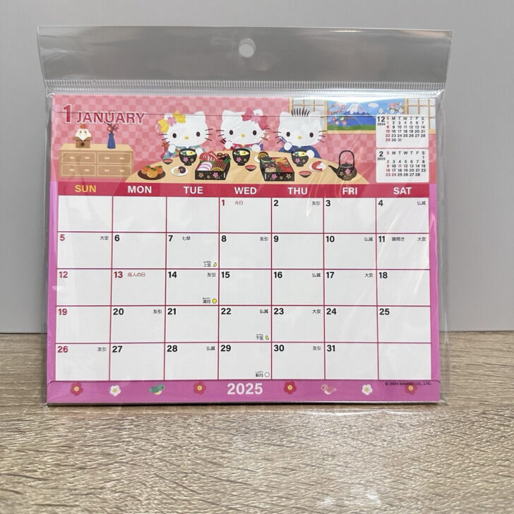 Hello Kitty January 2025 Calendar Printable