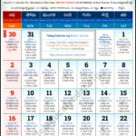 Andhra Pradesh Telugu Calendar 2025 March Pdf Festivals With Telugu Calendar 2025 March