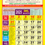 Venkatrama Calendar 2025 March   Venkatrama Telugu Calendar 2025 Regarding Telugu Calendar 2025 March