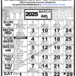 Venkatrama Telugu Calendar 2025 March   Venkatrama Telugu Calendar Intended For Telugu Calendar 2025 March